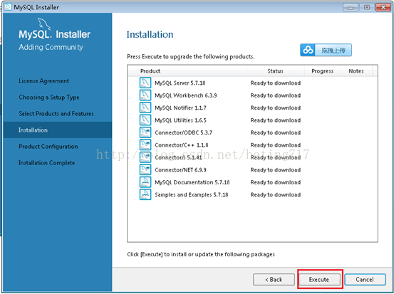mysql5.7.18,Installer,安裝