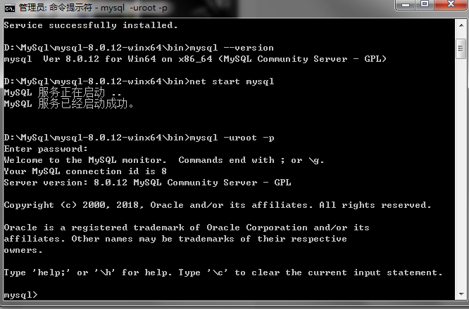 mysql,安裝,配置