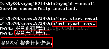 mysql解壓版安裝教程,mysql解壓版安裝