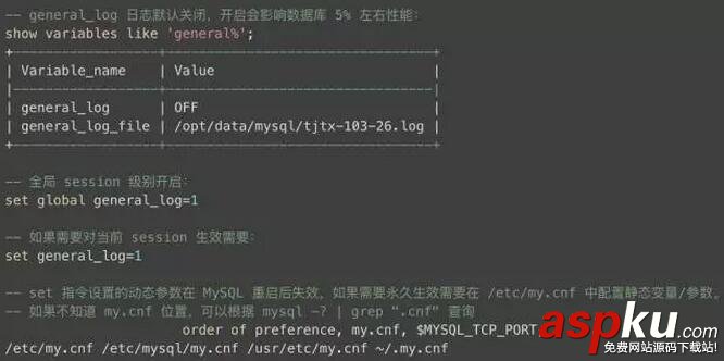 mysql,死鎖,日志