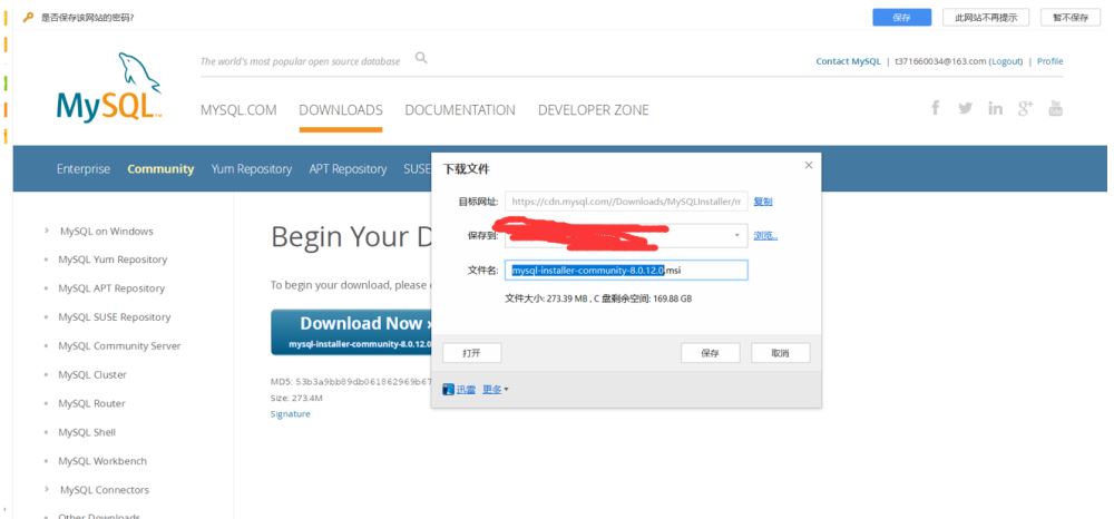 Windows,MySQL,安裝教程