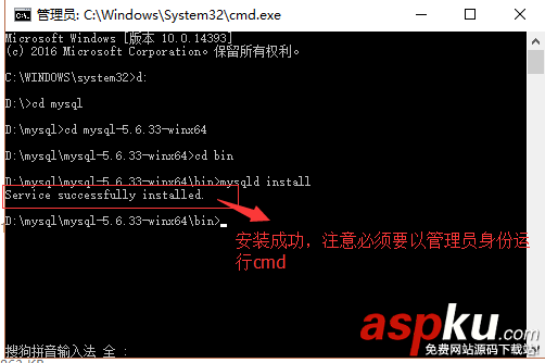 mysql壓縮包版安裝,mysql壓縮包版安裝配置,mysql安裝教程