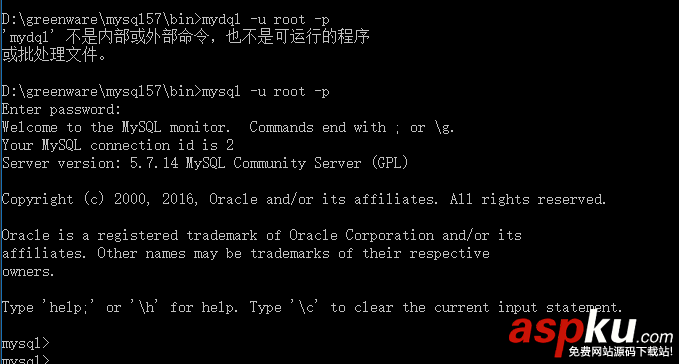 win10,mysql5.7,mysql5.7.14,解壓版