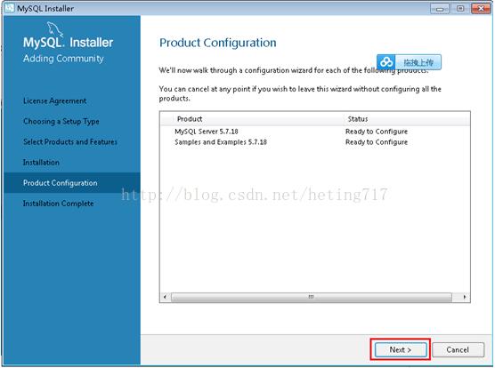 mysql5.7.18,Installer,安裝