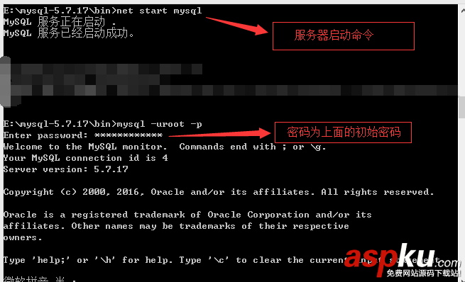 mysql,5.7.17,安裝教程