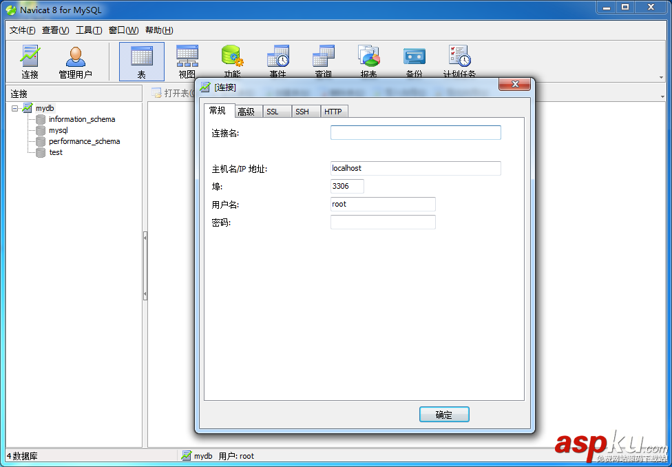 mysql5.7.17,mysql5.7,mysql服務無法啟動