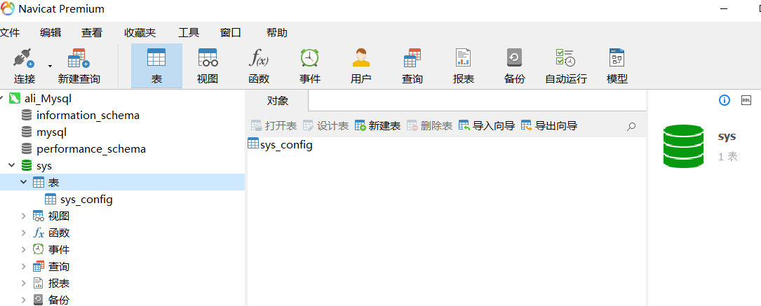 Linux,mysql5.7,遠程訪問