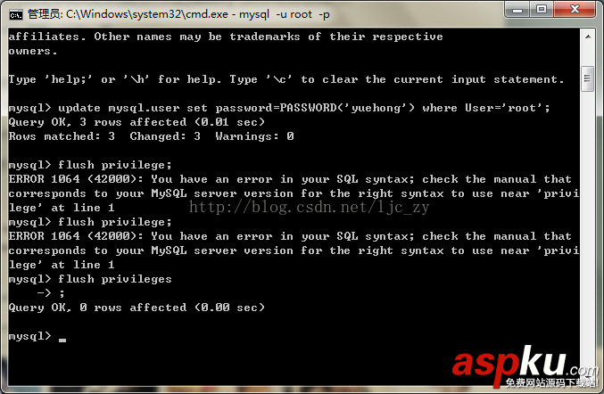 window,mysql忘記密碼,mysql忘記root密碼