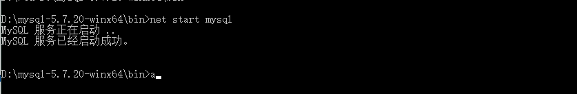 mysql,5.7.20,安裝,mysql5.7
