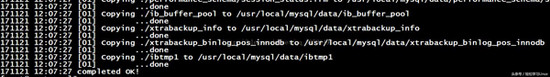 刪庫,xtraback,備份,MySQL,數據庫