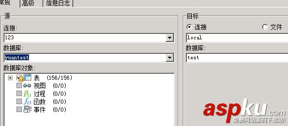 mysql,1033錯誤,error,1033,1033錯誤修復