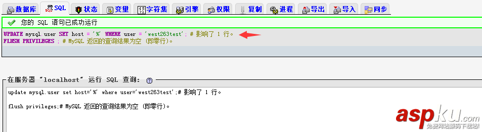 wdcp 開啟某個Mysql數據庫遠程訪問