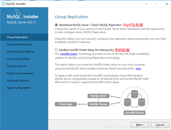 mysql8.0.11,MSI,安裝,配置