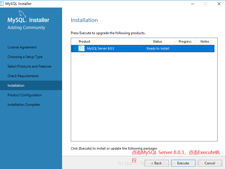 mysql,8.0.3,安裝,配置