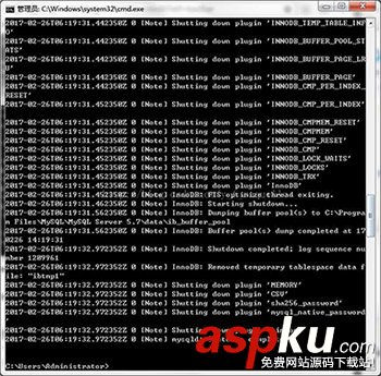 mysql5.7,服務無法啟動