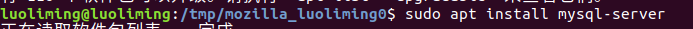 Ubuntu,安裝,mysql