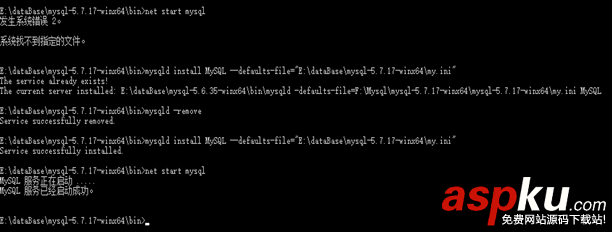 mysql5.7,mysql5.7.17,mysql5.7.17免安裝版