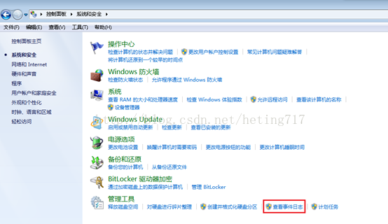 mysql5.7.18,Archive,壓縮版,安裝教程