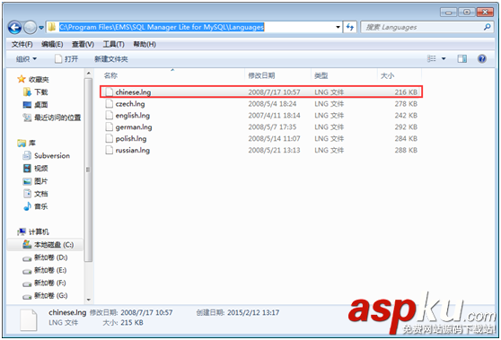 mysql,安裝,中文亂碼