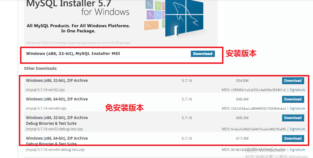 mysql,installer,community,安裝