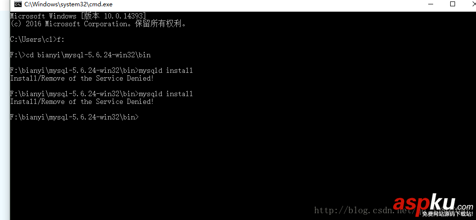 Mysql,安裝