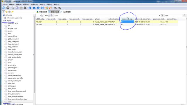 mysql5.7,root密碼