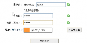 在cPanel面板中創建MySQL數據庫操作方法