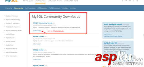mysql5.7.20,解壓版,mysql5.7