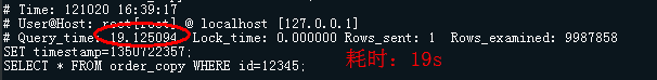 MySql,優化