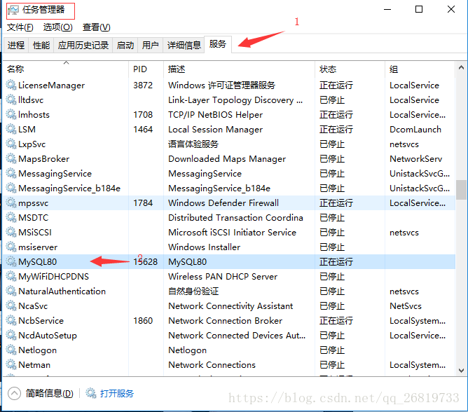 MySQL,安裝,MySQL8.0,新密碼,認證
