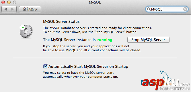 MAC版mysql亂碼,mysql修改默認字符集,mysql修改默認字符集utf8