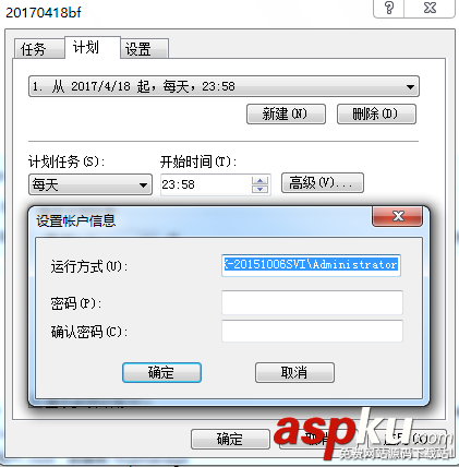 Navicat,for,MySQL,備份數據庫,數據恢復