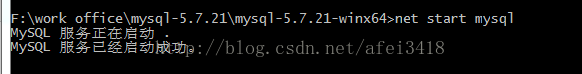 mysql,mysql5.7.21,安裝,配置