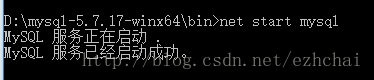 mysql免安裝版本配置,win10,mysql5.7.17免安裝版本配置