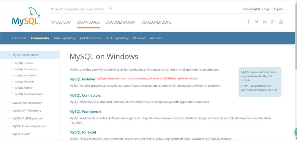 Windows,MySQL,安裝教程