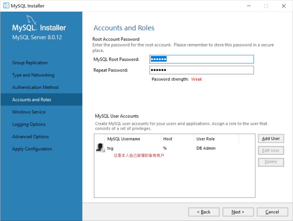 Windows,MySQL,安裝教程