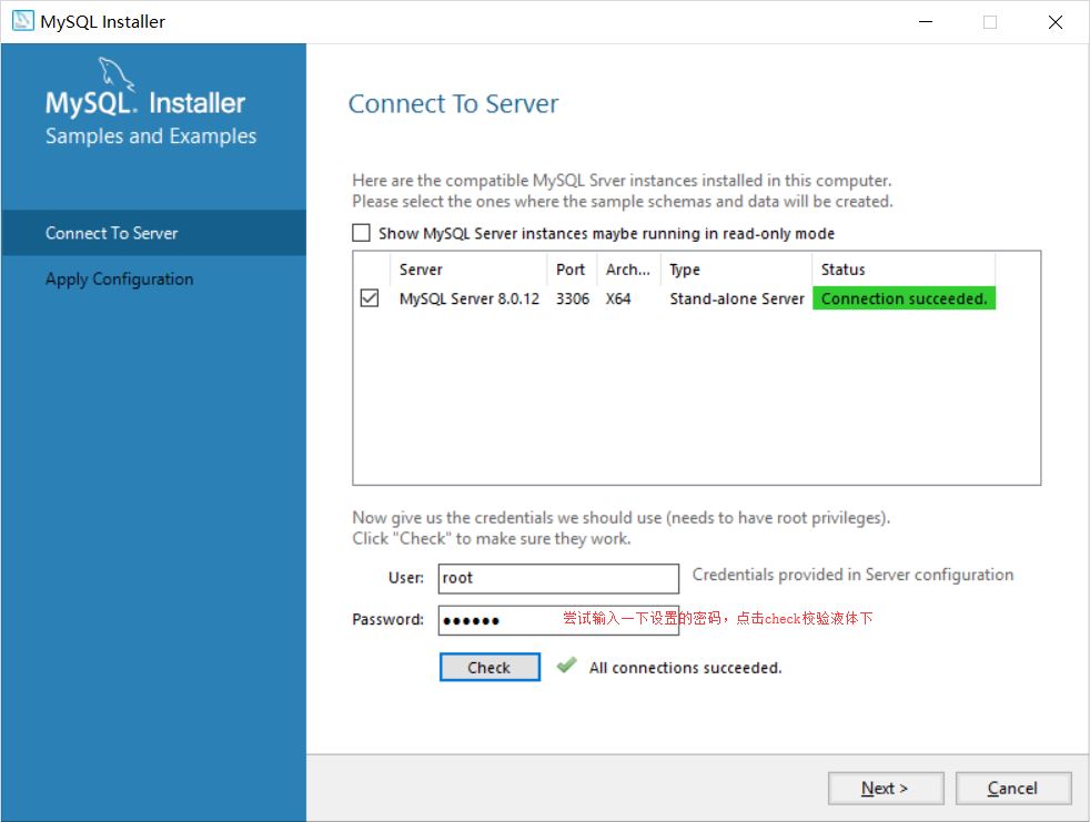 Windows,MySQL,安裝教程