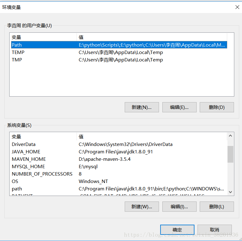 mysql5.7.23,安裝,配置
