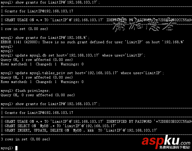 mysql,限制ip訪問,ip限制,mysql如何限制ip訪問