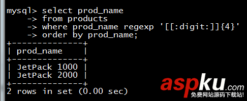 MYSQL,正則表達式,過濾數據
