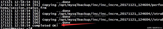 刪庫,xtraback,備份,MySQL,數據庫