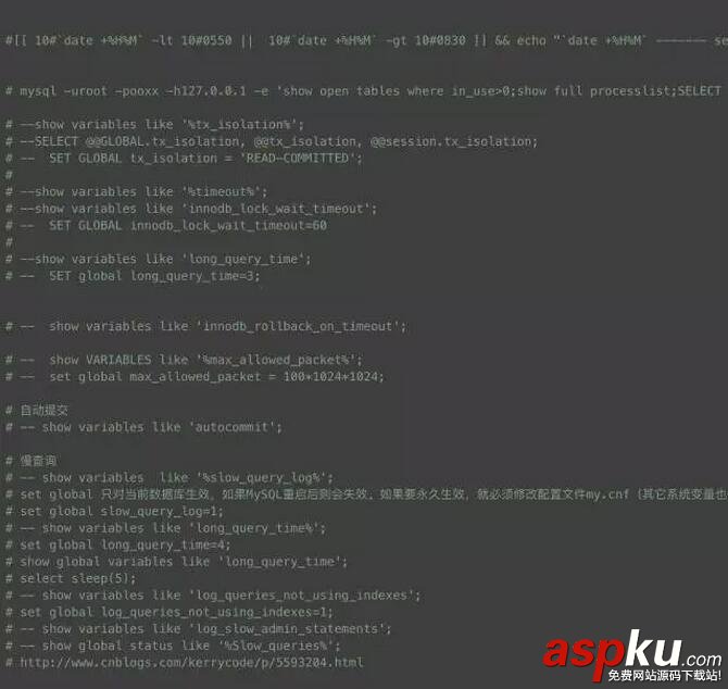 mysql,死鎖,日志