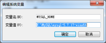 mysql5.7.17,mysql5.7,mysql服務無法啟動