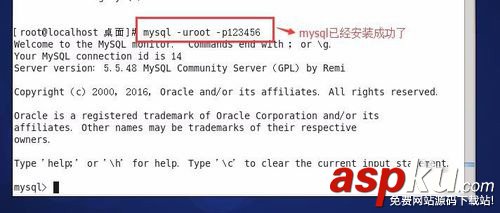 CentOS,MySQL安裝,yum