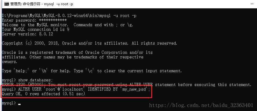 Windows10,mysql8.0.12,解壓版,安裝