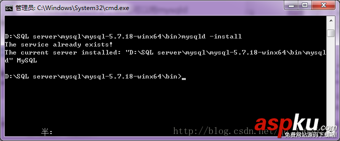 mysql5.718,解壓版下載安裝啟動mysql服務,mysql5.7,18解壓版