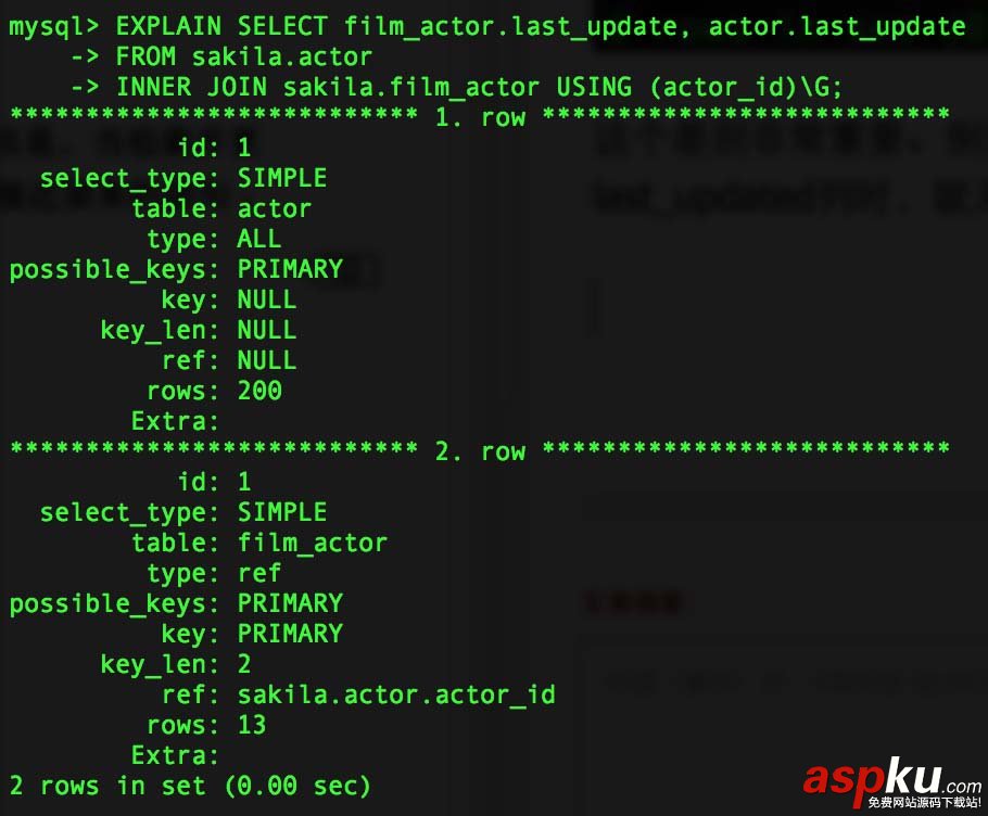 mysql,explain,命令,詳解,explain的用法