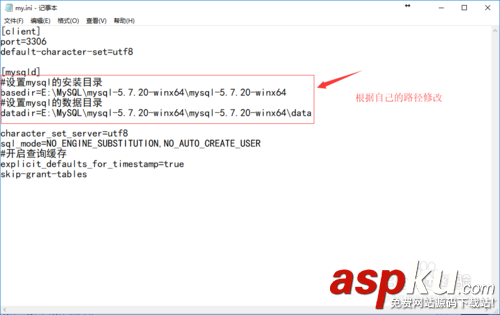 mysql5.7.20,解壓版,mysql5.7