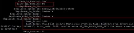 使用mysqldump對MySQL的數據進行備份的操作教程