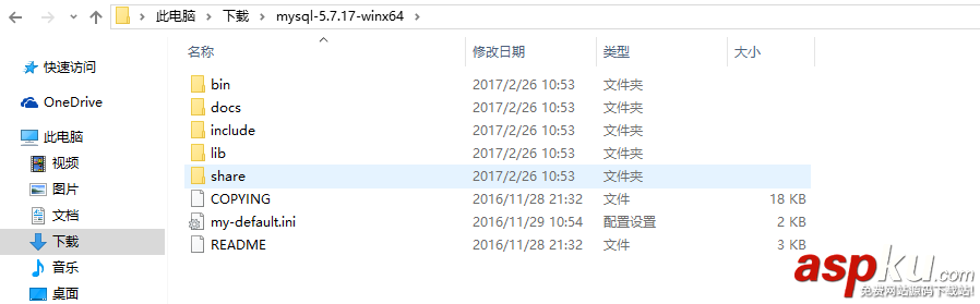 mysql,5.7下載,5.7安裝